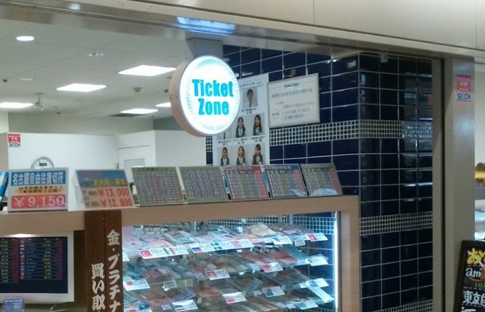 TICKET ZONE