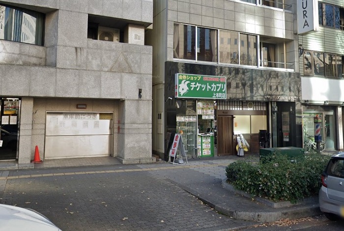 チケット売り場カプ上本町店