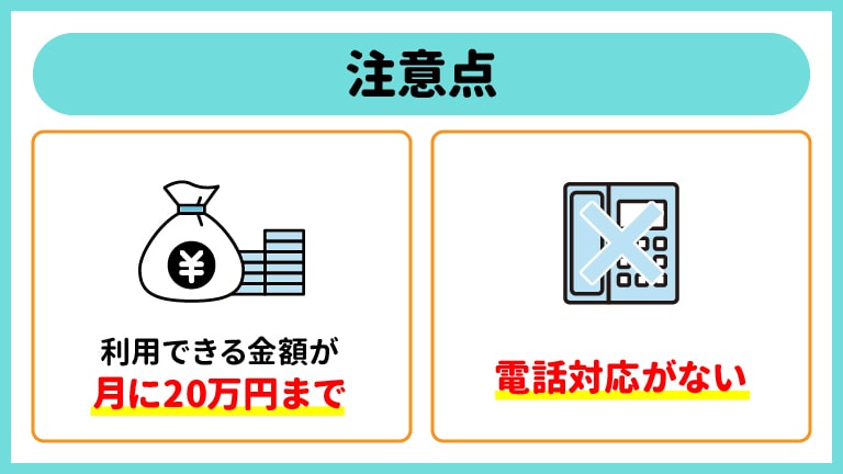 カイトリングを利用するときの注意点