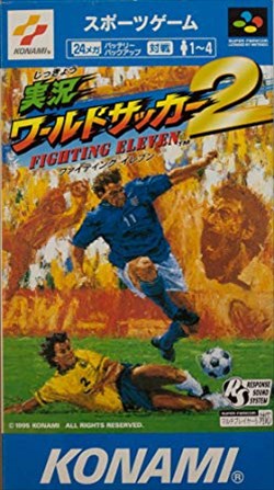 実況ワールドサッカー2ファイティングイレブン　[スーパーファミコン]を高価買取！ ゲーム　高価買取１