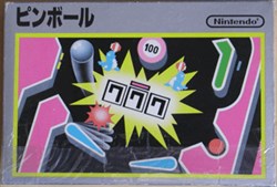 ピンボール PINBALL FC ファミリーコンピューター　[ファミコン]を高価買取！ ゲーム　高価買取１