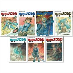 風の谷のナウシカを高価買取 漫画全巻 コミック 送料無料 簡単ネット買取buy王 お売り下さい 高く買います