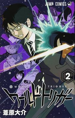 ワールドトリガーを高価買取 漫画全巻 コミック 送料無料 簡単ネット買取buy王 お売り下さい 高く買います