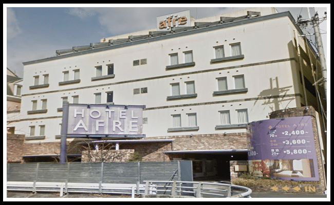 HOTEL AFRE