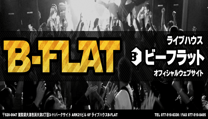 B-FLAT & HEAVEN