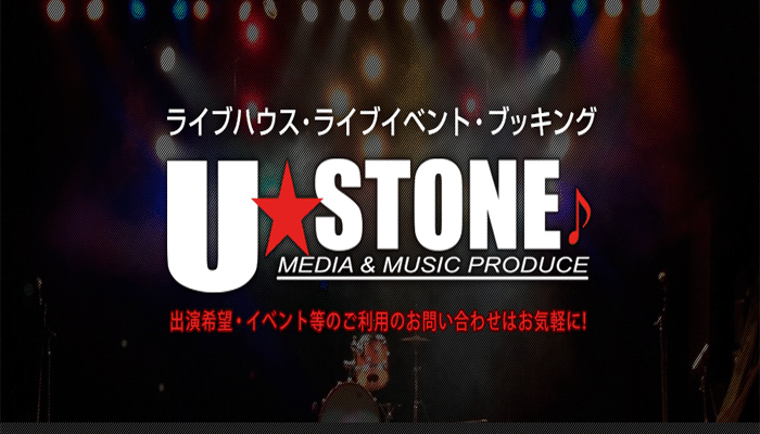 U☆STONE