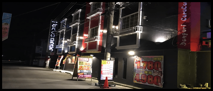 どんぐりころころ 守山店