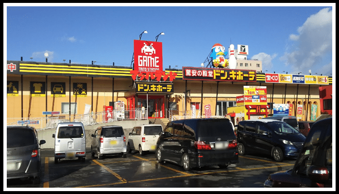 ドン・キホーテ 盛岡上堂店