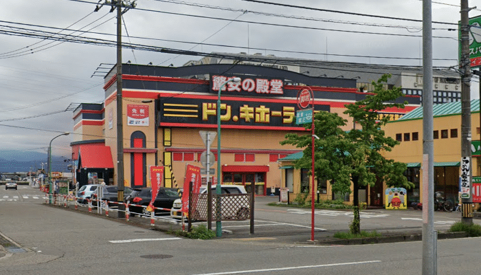 ドンキホーテ 富山店