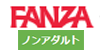 FANZAノンアダルトチャット