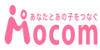 Mocom（モコム）