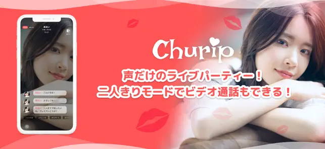 CHURIP公式