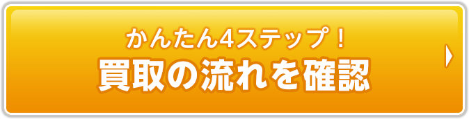 二人の約束 「ハウルの動く城」 ジグソーパズル 1000ピース [1000-244]を高価買取！ アニメグッズ |  【送料無料】簡単ネット買取BUY王！お売り下さい、高く買います！