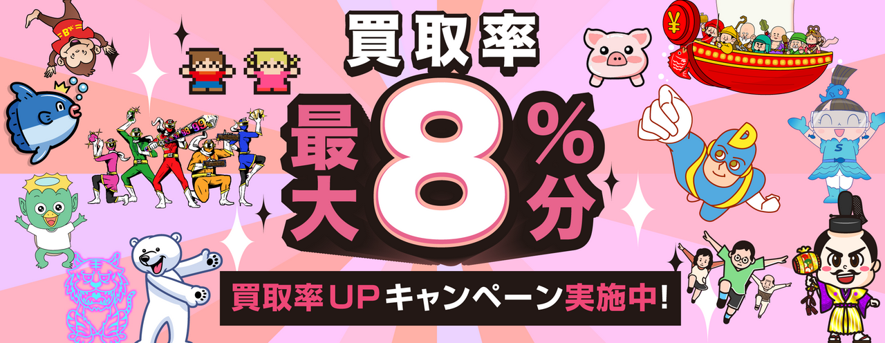 Appleギフトカード買取おすすめランキング47選【2024年12月更新】│【送料無料】簡単ネット買取BUY王！お売り下さい、高く買います！